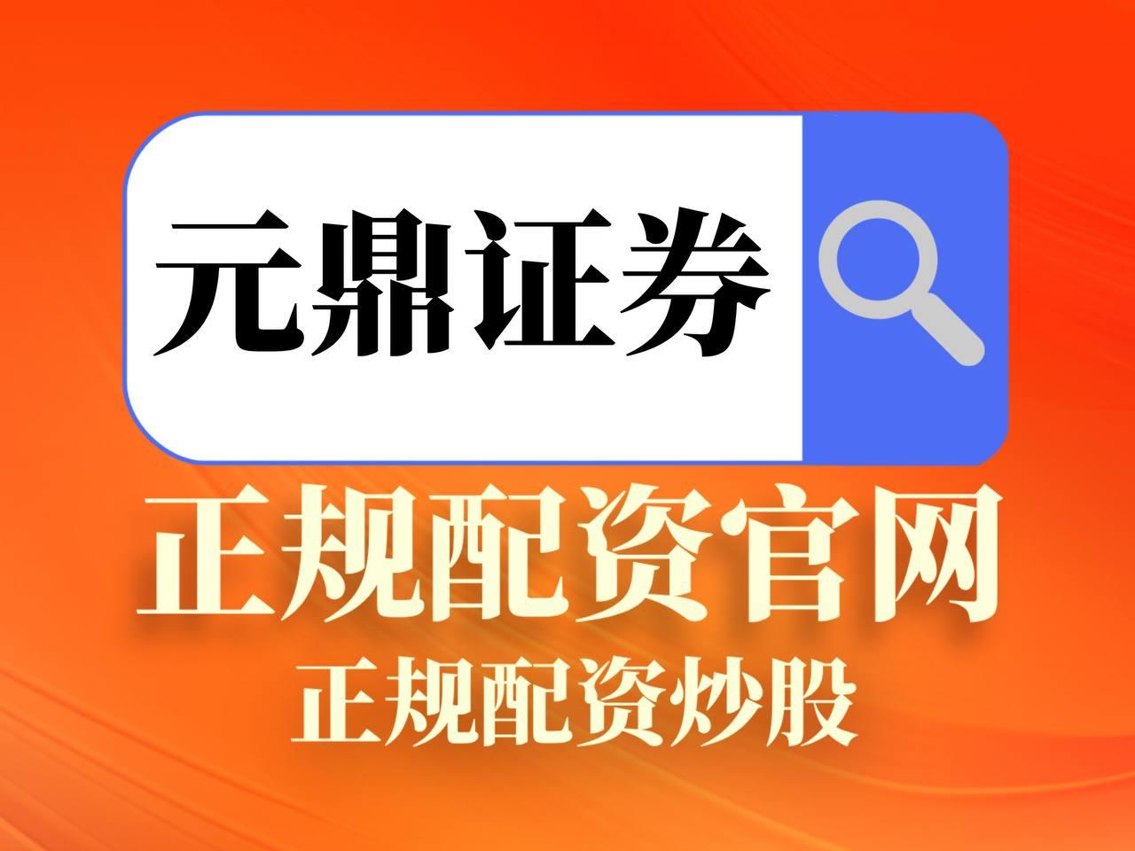 从投资群体类别角度看炒股配资公司的现实作_2836